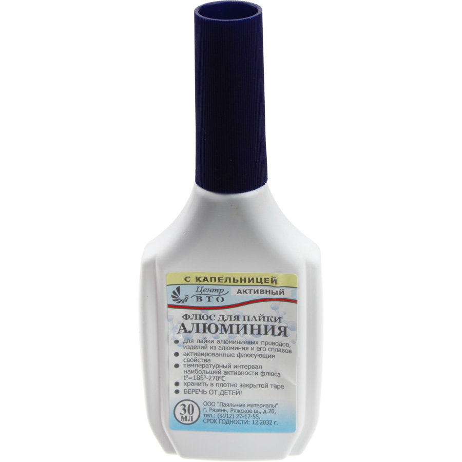 

Флюс для алюминия высокоактивный 30мл пластик с капельницей