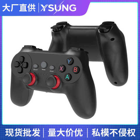 2.4G Двойной Игровой Контроллер Один К Двум Для ТВ ПК 360 ТВ-бокс Поддержка Android USB Беспроводной Контроллер