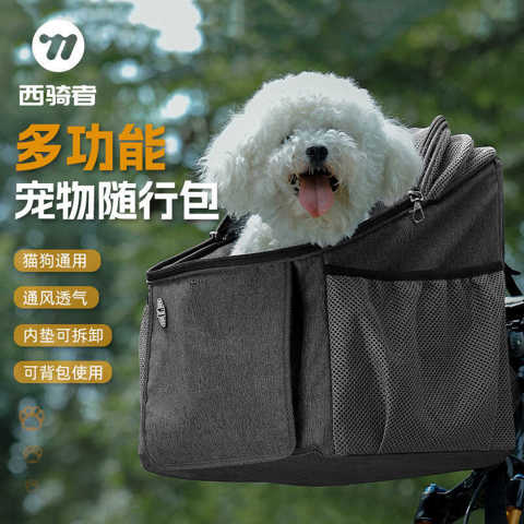 Домашних Rider Dog Cat Животных West Сумка Для Легкая Дышащая Рюкзак Велосипедная Передняя Сумка Сумка Езды