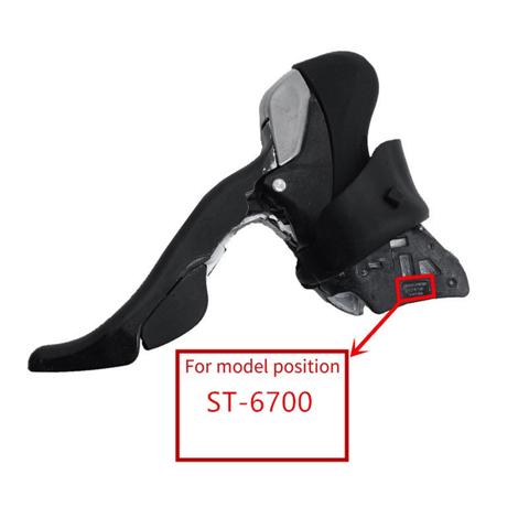 Крышки рычагов переключения передач Shimano ST5700 105
