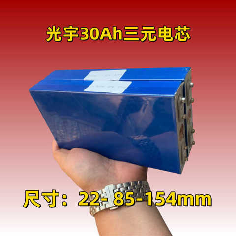 Аккумуляторная Батарея Guangyu 30Ah 3.7V На ОснОве Тройного Лития-никеЛь-кобаЛьт-марганца 33Ah Для Питания Инверторного