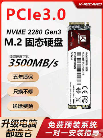 SSD накопитель M2 объемом 512 ГБ для ноутбука 256 Частиц компьютерной памяти Yangzi PCIe 3 Desktop NVMe