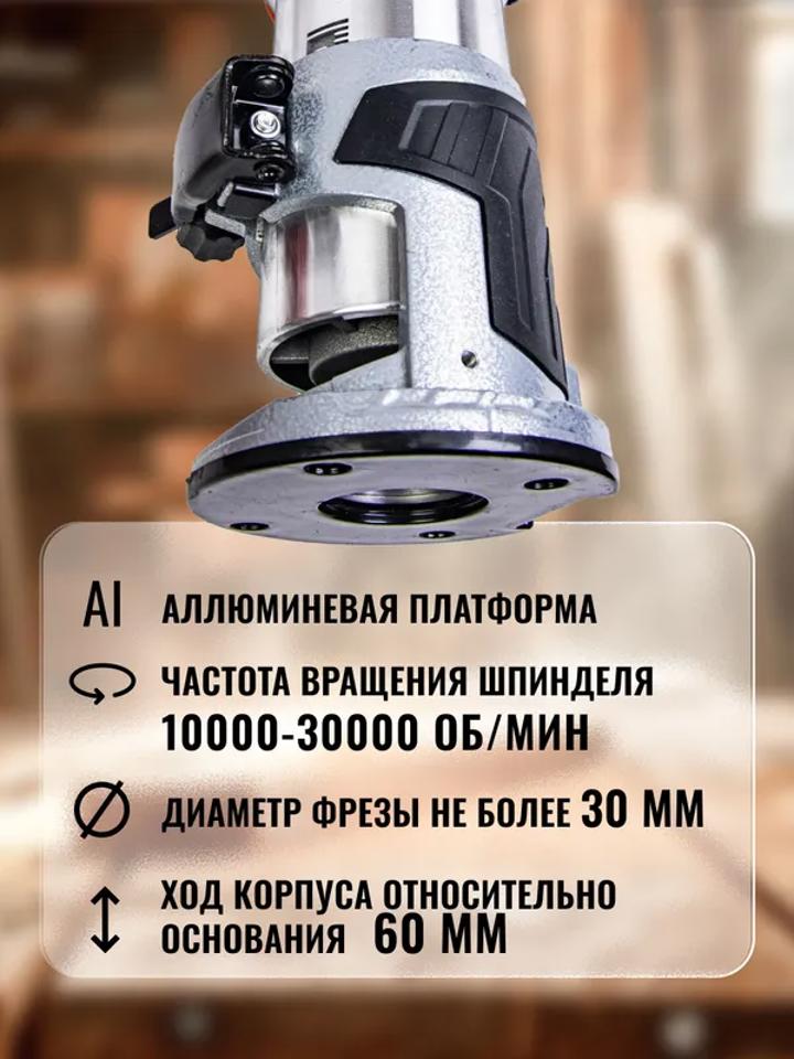 Фрезер кромочный СПЕЦ МФУ-800 (800Вт,10000-30000об/мин, металл