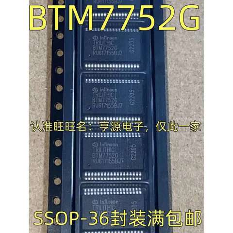 5SHT BTM7752G ICSSOP - 36
