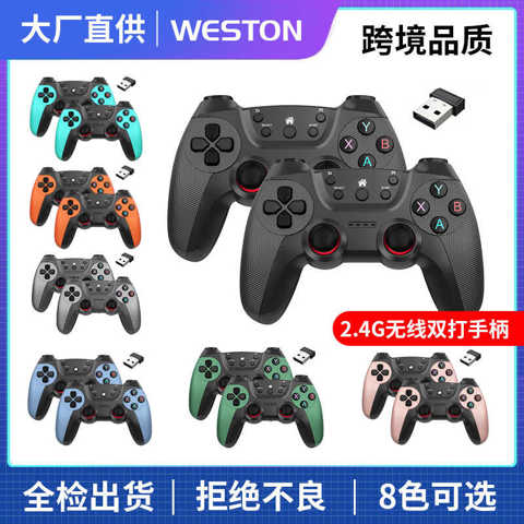 Кросс-бордерный ПоПулярный 2.4G Беспроводной Игровой Контроллер Двойное ВоспроизВедение Один К Двум USB Для Телевизора