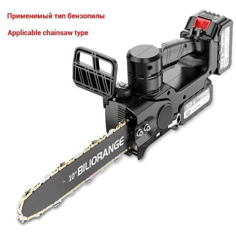 Цепь для пилы SOLGOO 1/4LP 58