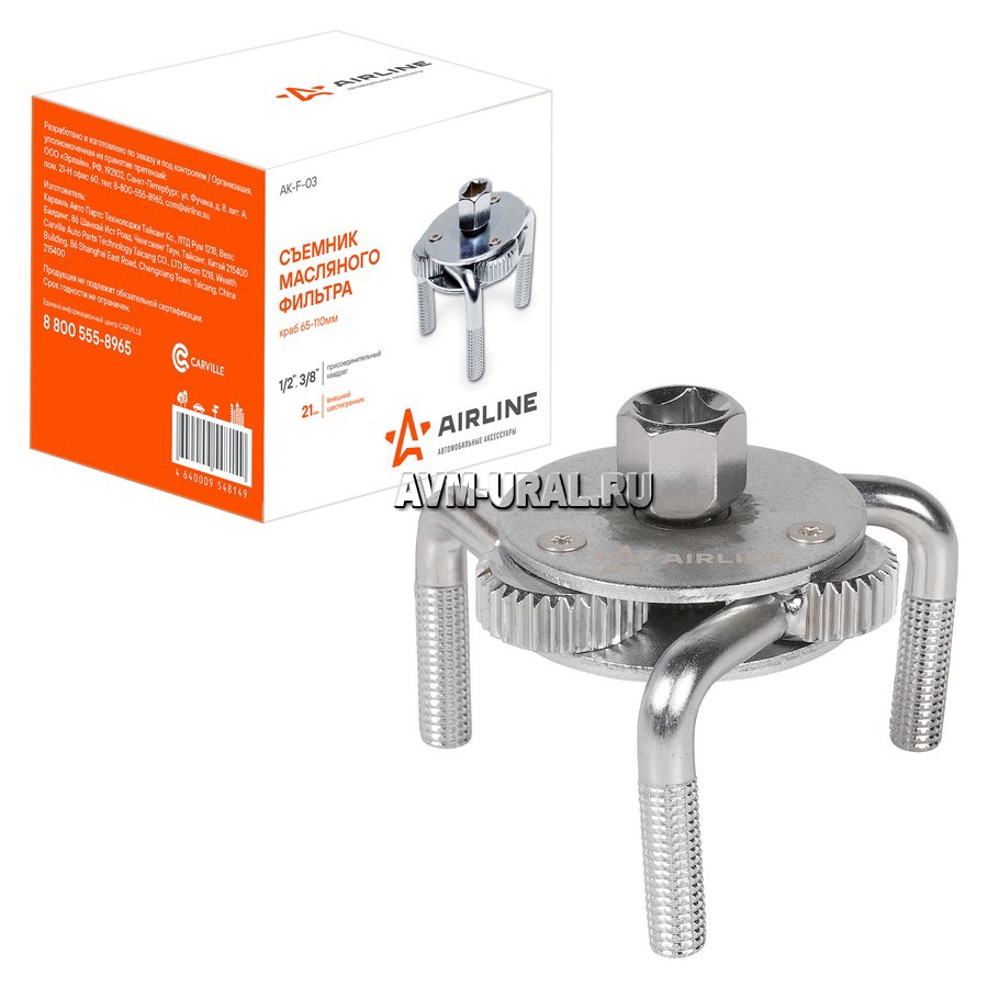 

AIRLINE Съемник масляного фильтра 65-110 мм AIRLINE (треногий)