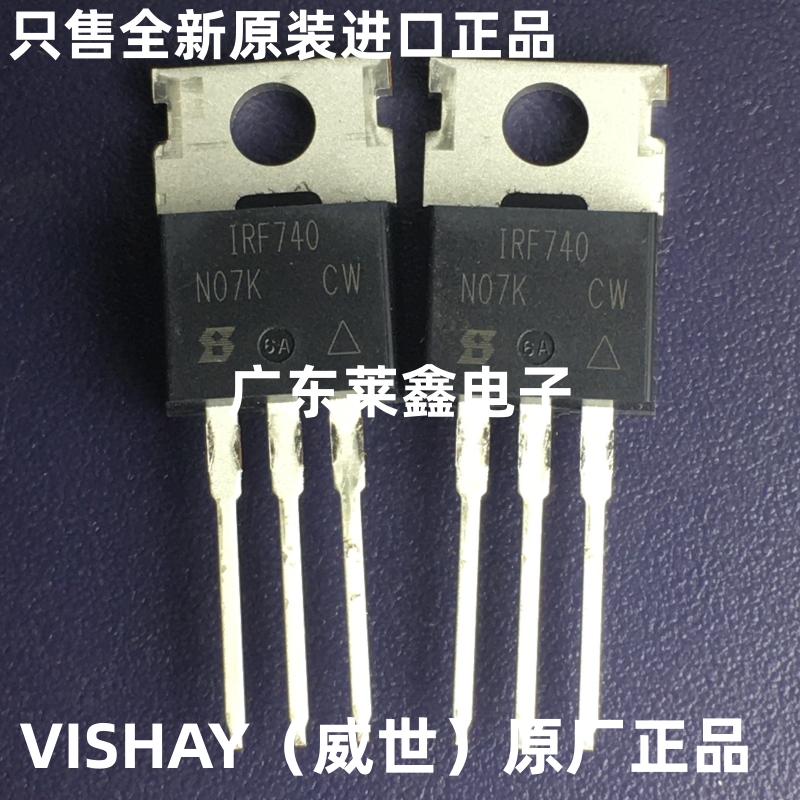 

10Lot/ IRF740PBF IRF740 TO-220 CHIPSET