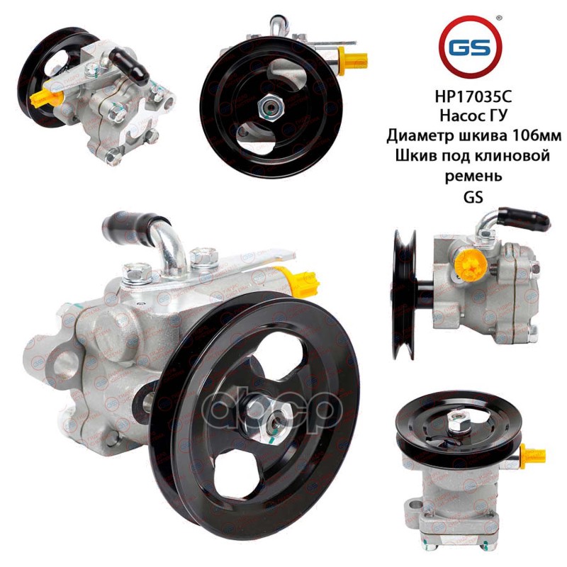 

Новый Насос Гур Hyundai Porter 1997-2004, Hyundai Porter H-100 (Porter Тагаз) 2005-, Hyundai H100 (P) 1993-, Hyundai H100 199...