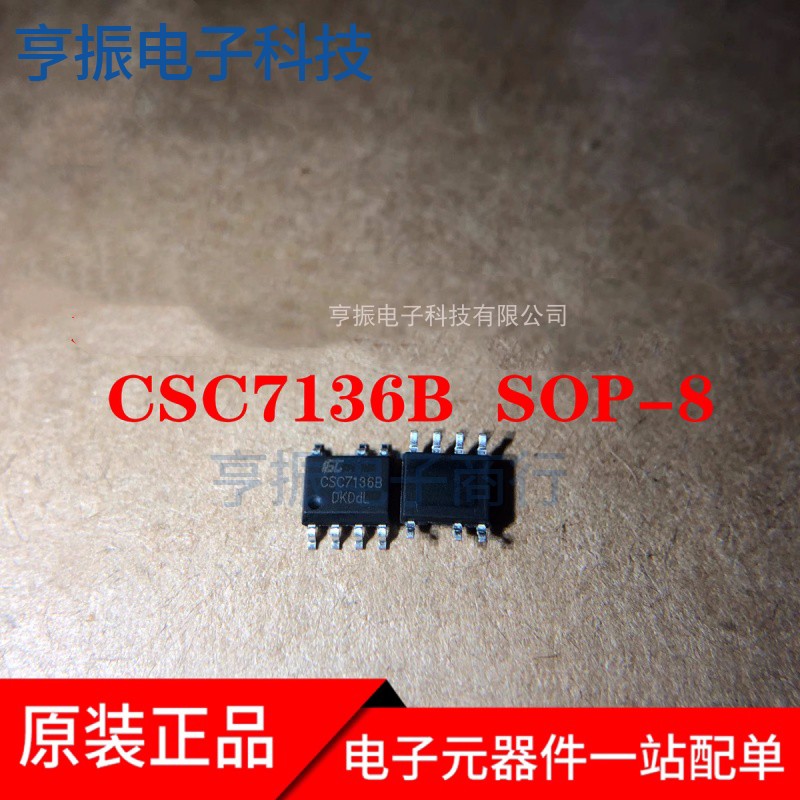 

10PCS CSC7136B SOP-7 LED chipset