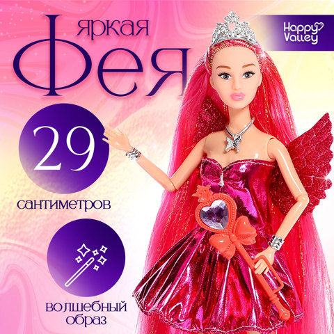 4 шт. Кукла сказочная 'Яркая фея'