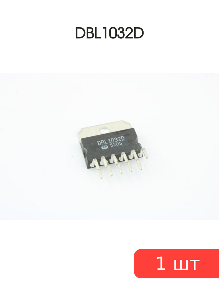 1032 Dim Микросхема DBL1032D | AliExpress