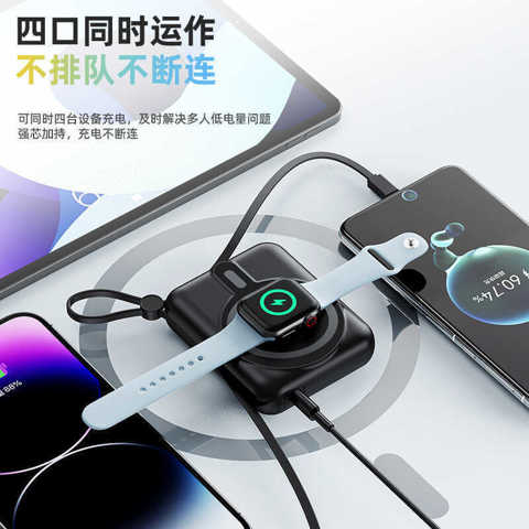Новый Мини Magsafe Беспроводной Зарядный Магнитный Power Bank 22.5W С Быстрой Зарядкой И Встроенным Кабелем Портативное Зарядное
