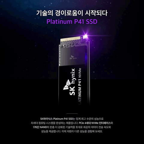Sk hynix platinum p41 nvme ssd 2tb - купить недорого | AliExpress