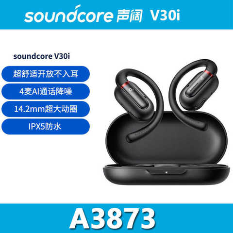 Наушники Soundcore V30i Bluetooth НакладНые Костная Проводимость Удобные Для Спорта Бега Велоспорта A3873