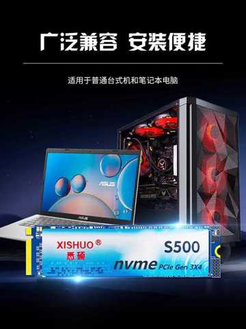 Xishuo M2 Твердотельный Накопитель 1TB 512GB 256GB PCIe 3 NVMe Для Ноутбуков И НастольНых Компьютеров SSD СиСтемный Диск 2TB