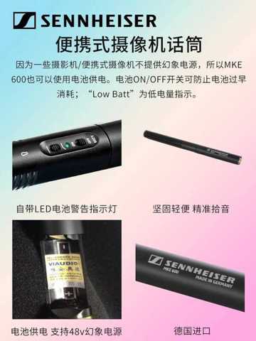 Sennheiser Mke600 Для цифровых зеркальных фотокамер Записи интервью видеоблогинга Съемки микрофильмов Конденсаторный микрофон
