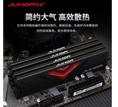Juhor ddr4 3600 cl16 - купить недорого | AliExpress
