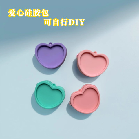 Cartoon coin purse Новый Силиконовый КошелеК Милый Мультяшный Мини-кошелек СамоСтоятельного ИзготовленИя ИндИвИдуальный Мини-Меш