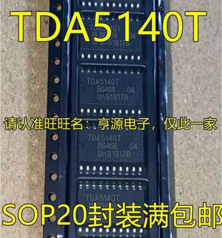 10PCS/ TDA5140 TDA5140T SOP2