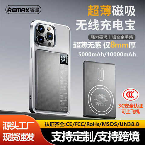 Remax 3C Ультратонкий Металлический Магнитный Беспроводной Power Bank 5000Mah Мобильное Зарядное Устройство Совместимое С Apple