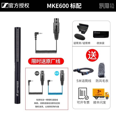 Микрофон Sennheiser Mke600 Для DSLR Камеры Интервью Записи ВидеоблогоВ Съемки МикрофильМов Конденсаторный Микрофон