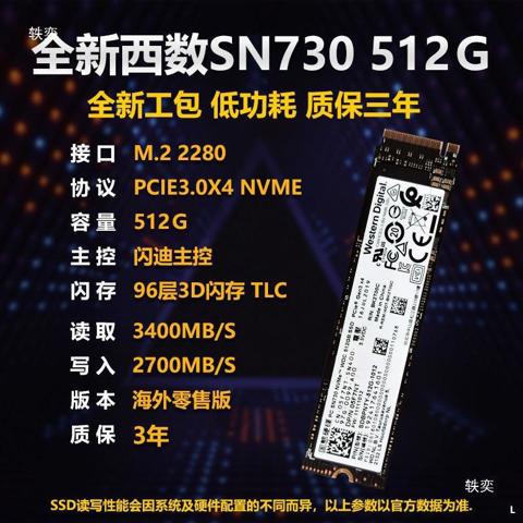 Western digital pc sn730 nvme ssd - купить недорого | AliExpress