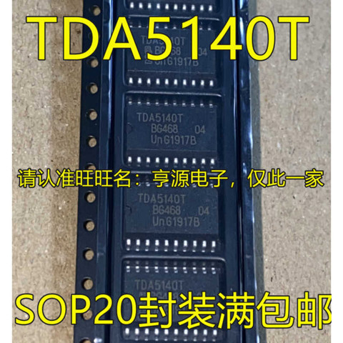 5PCS TDA5140 TDA5140T SOP20 TDA5140AT IC