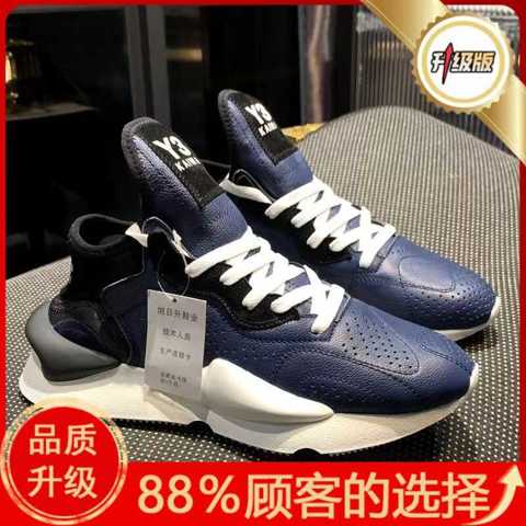 Мужские кроссовки Y3 Dad Shoes, мягкие, оригинальные, новинка 2024 года, осень-зима, удобные, универсальные, спортивные повседне