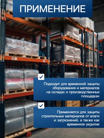 Плёнка армированная, полиэтиленовая с леской, 10x2 м, толщина 400 мкм, с УФ-стабилизатором, Greengo