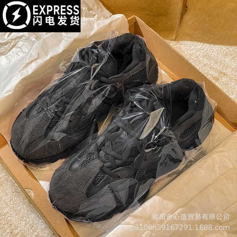Yeezy 500 black -   | AliExpress