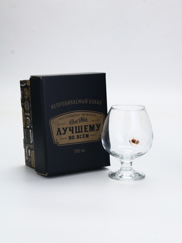 3 шт. Бокал для коньяка с пулей 'Непробиваемый', настоящему мужчине, 395 мл