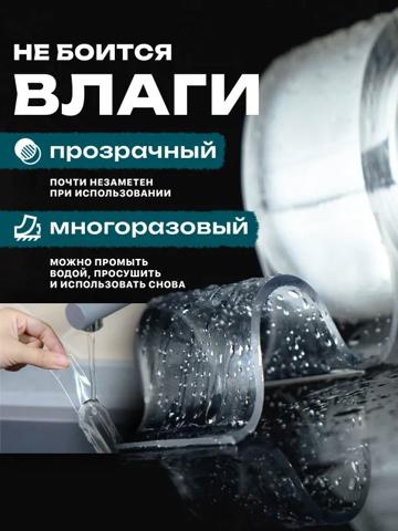 Толстая нано двусторонняя лента, 1мм-3см-3м, для заполнения зазоров