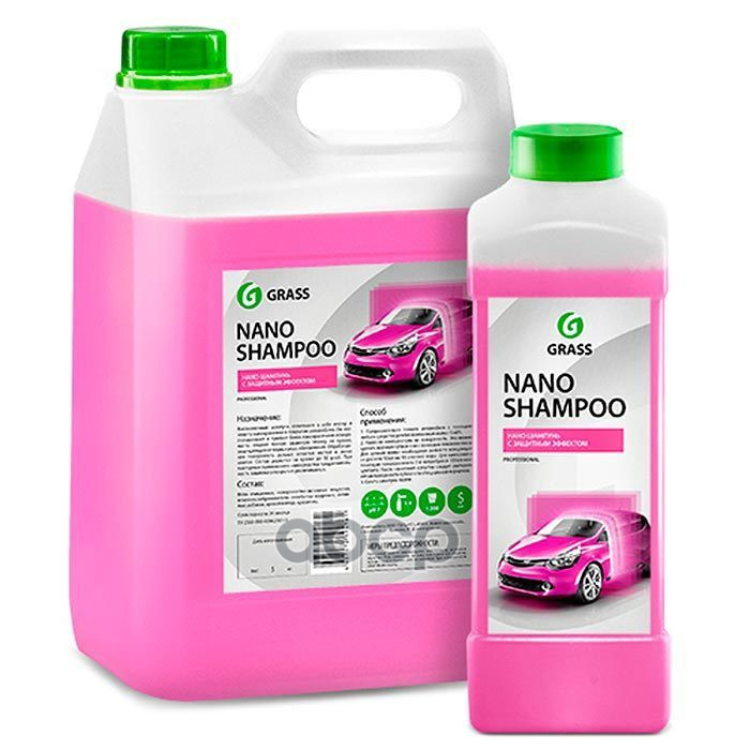 

Автошампунь Nano Shampoo Универсальный 1Л Grass 136101 GraSS арт. 136101
