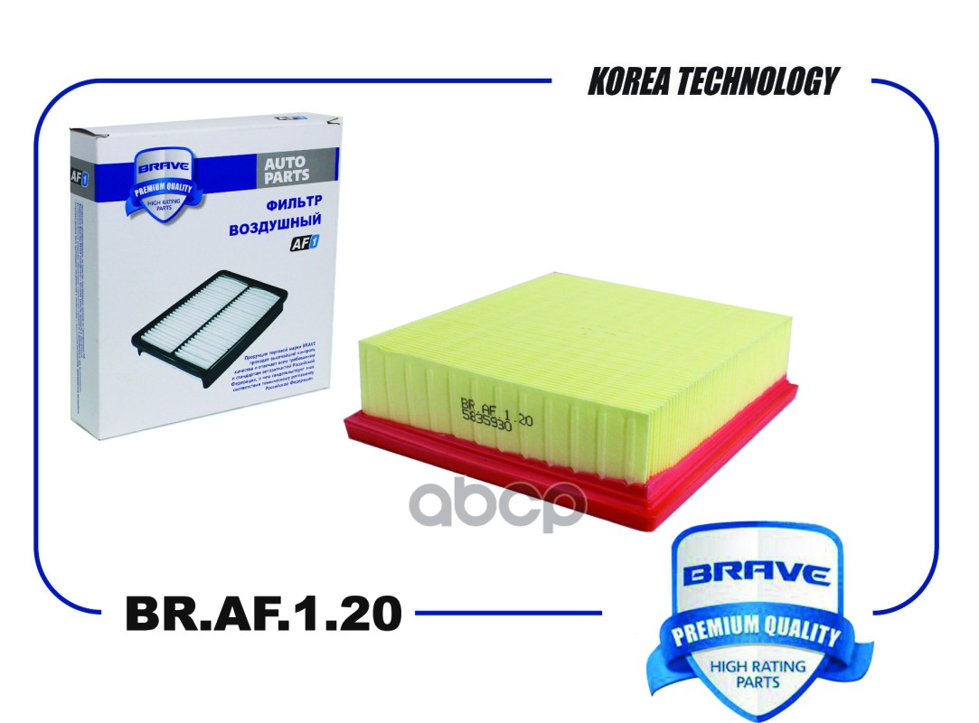 

Фильтр воздушный Opel Corsa D 06- Brave BR.AF.1.20 19347475;A0475;AMDFA756;180022110;011258350930A;GB907;BSG65135014;CAF10095...
