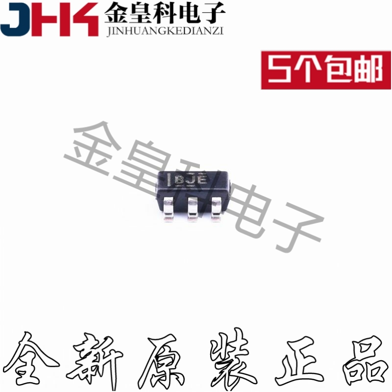 

5Lot/ INA196AIDBVR INA196AI BJE SOT23-5 IC CHIPSET