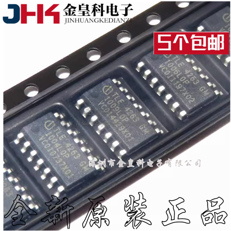 

10Lot/ TLE4263GM TLE4263 SOP14 CHIPSET