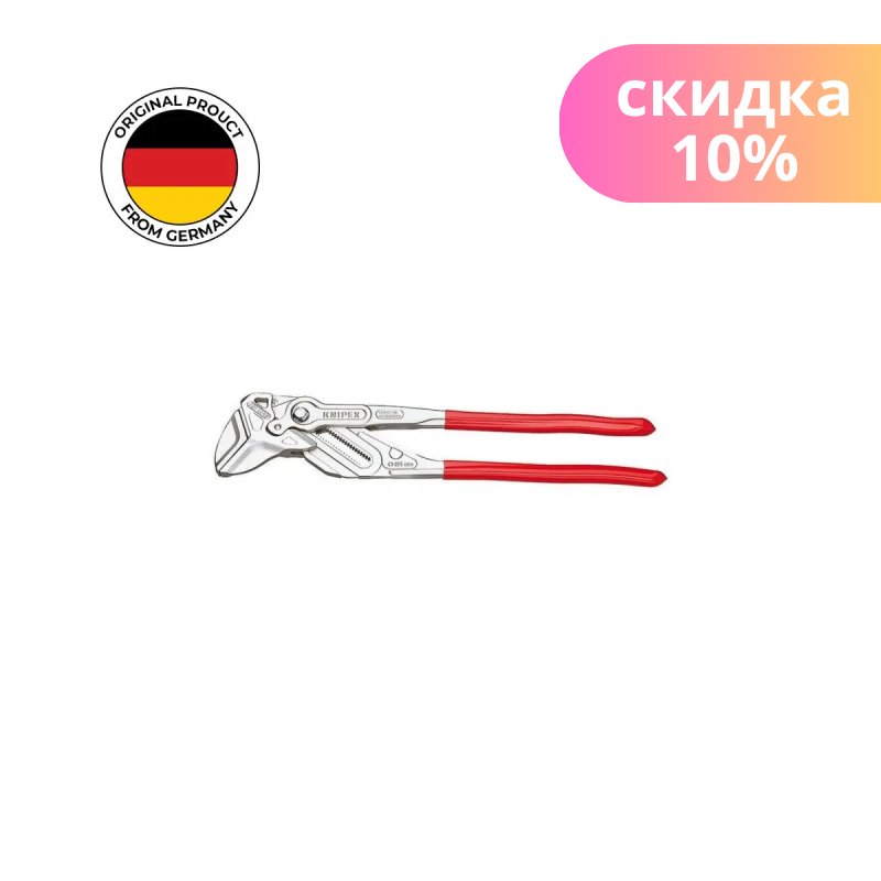 

Клещи переставные-гаечный ключ Knipex 86 03 400 XL KN-8603400