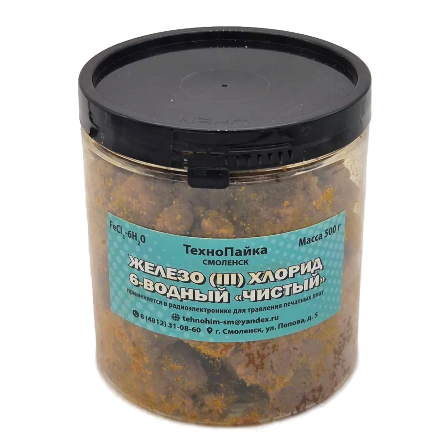 

Хлорное железо 500гр