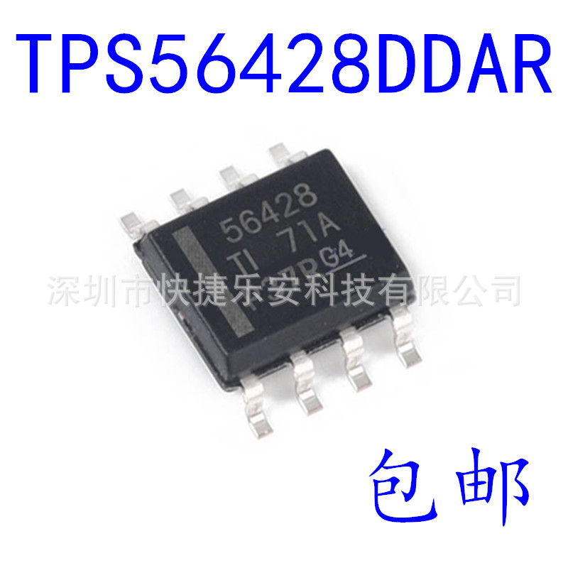 

10PCS/ 100% Brand Original TPS56428DDAR TPS56428 56428 SOP8