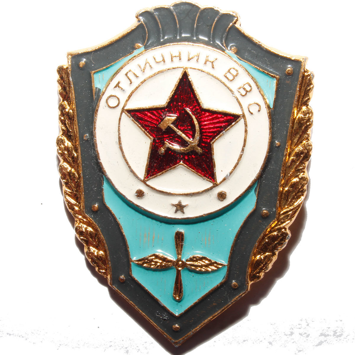 

Знак "Отличник ВВС" (алюминий)