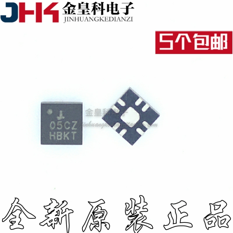 5Lot/  ISL6605CRZ 05CZ QFN8  CHIPSET