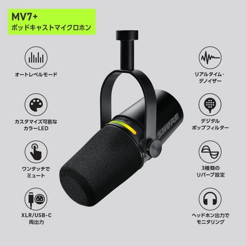 Shure mv7 - купить недорого | AliExpress