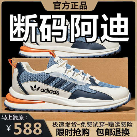 Мужская Обувь Adidas Брендовая Сетчатая Дышащая Спортивная Повседневная Обувь Мужские Нескользящие И ИзносостойкИе Летние