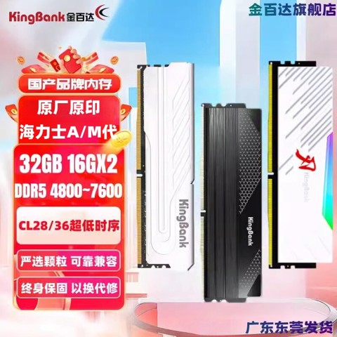 Kingbank ddr4 3200 мгц 16 гб - купить недорого | AliExpress