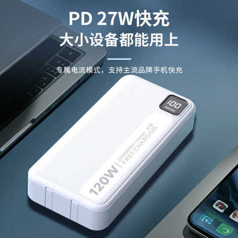 Супер Power Bank Быстрая Зарядка Мобильного Источника Питания 20000Mah Совместим С Oneplus Huawei IQ Realme Vivo