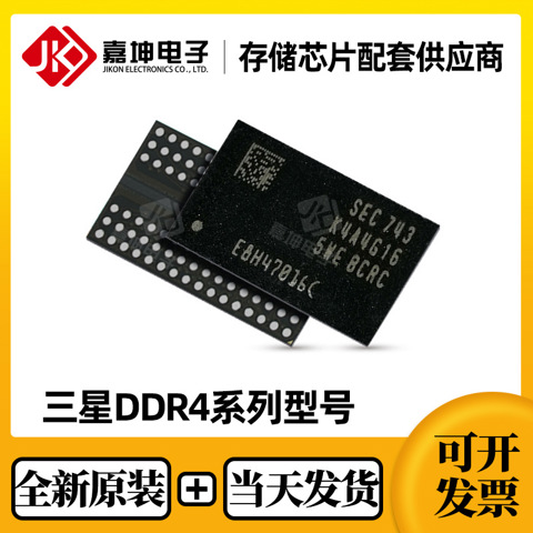K3LKCKC0BM-MGCP | SAMSUNG | Price | In Stock | Electronics