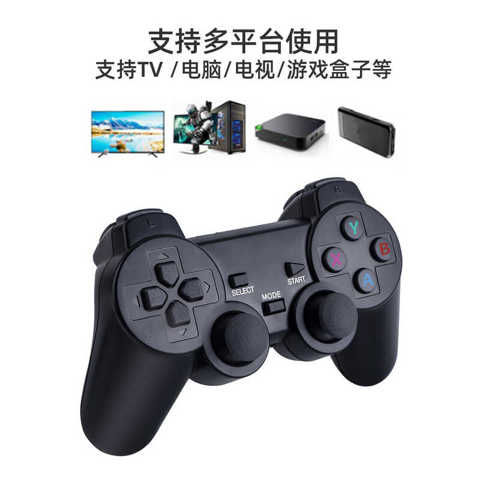 Беспроводной 2.4G Двойной Игровой Контроллер Для Двух Игроков/совмест