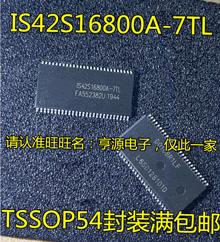 

10Lot/ IS42S16800A -7TL IS42S16800F-7TLI IS42S16800F-6TLI TSSOP54 CHIPSET
