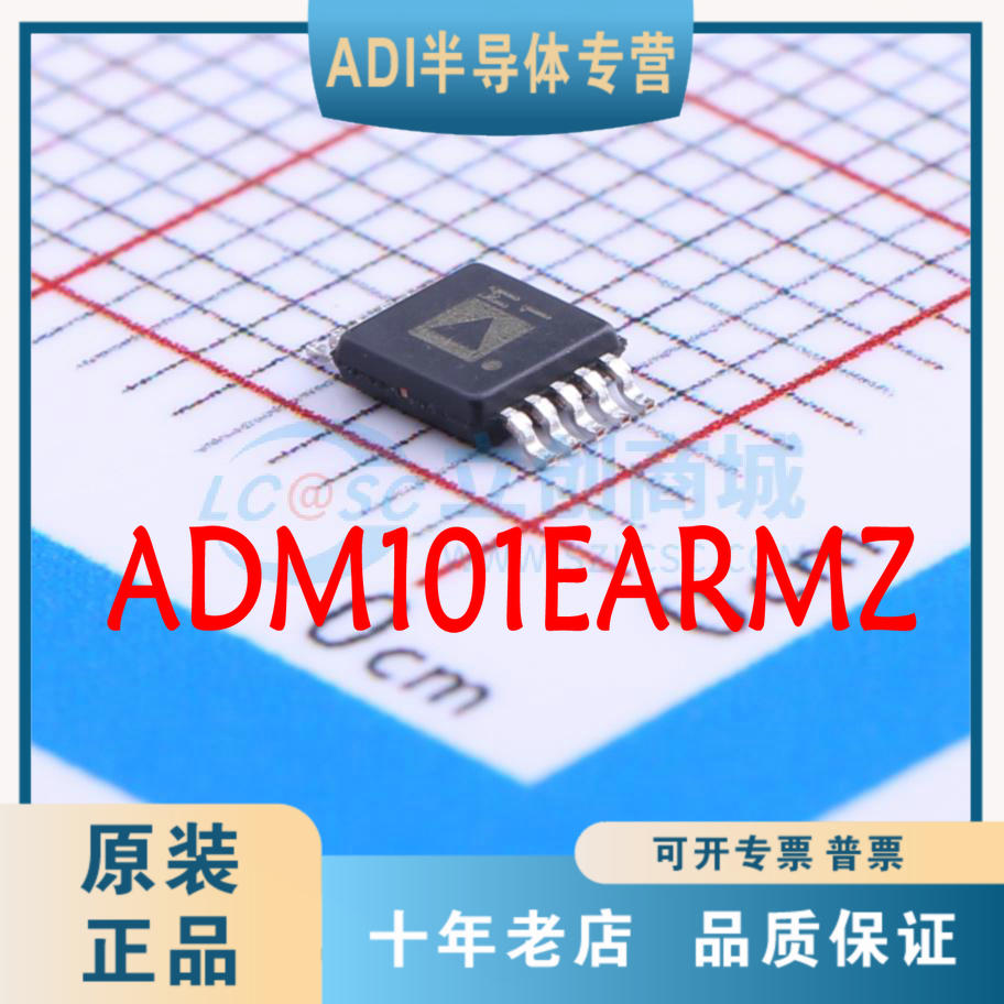 

10PCS ADM101EARMZ ADM101EARMZ-REEL7 MSOP-10 Chipset